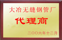 广德大冶代理商